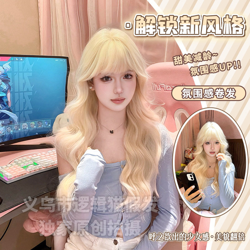 义乌市逻辑猫假发商行逻辑猫假发女长发全头套式羊毛卷假发浅金米图片