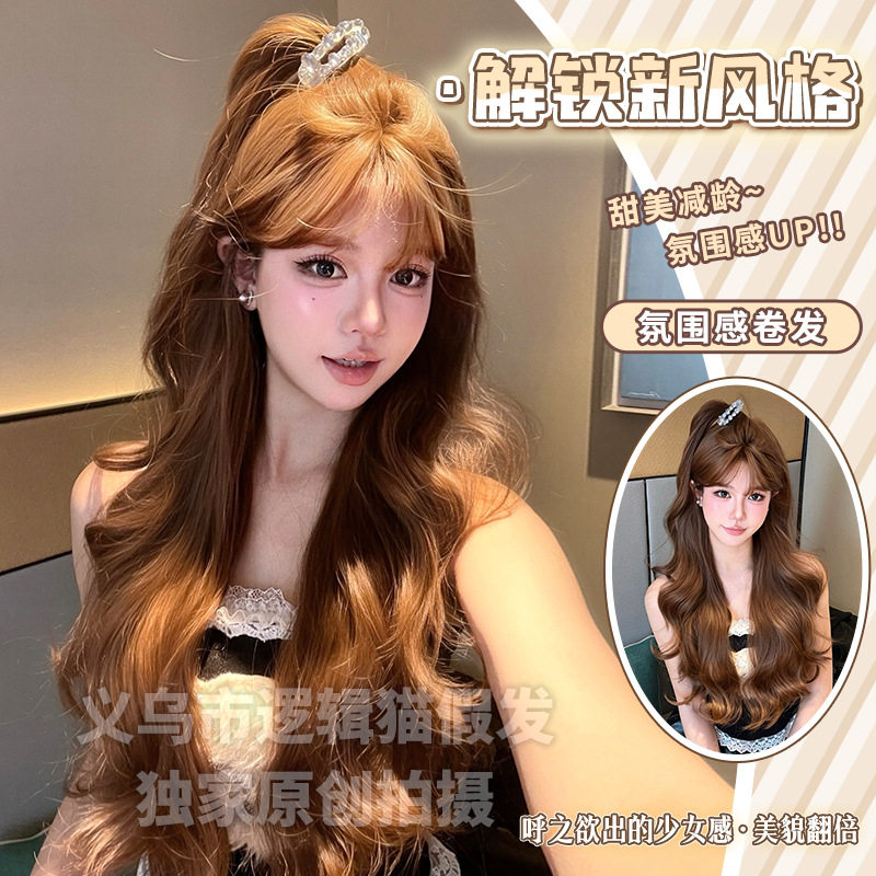 义乌市逻辑猫假发商行逻辑猫假发女日常网红刘海大波浪长卷发自然图片