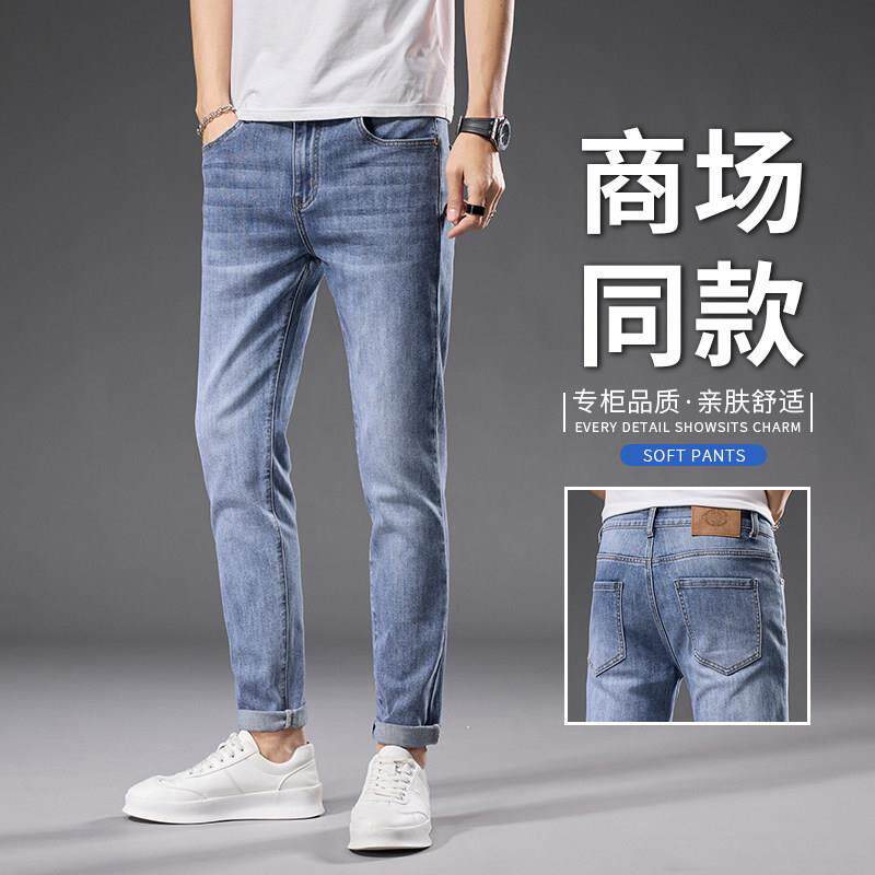 广州新塘秋季牛仔裤男九分裤春秋韩版小个子复古小脚裤做旧长裤子