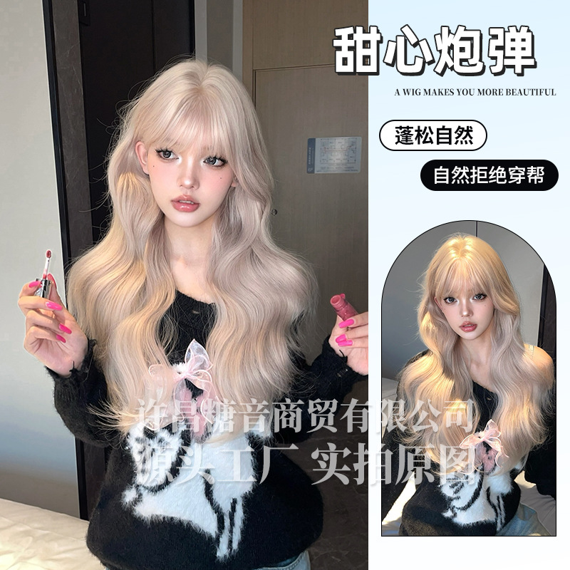 许昌糖音商贸有限公司糖音假发女日常网红假发自然逼真甜美韩系全