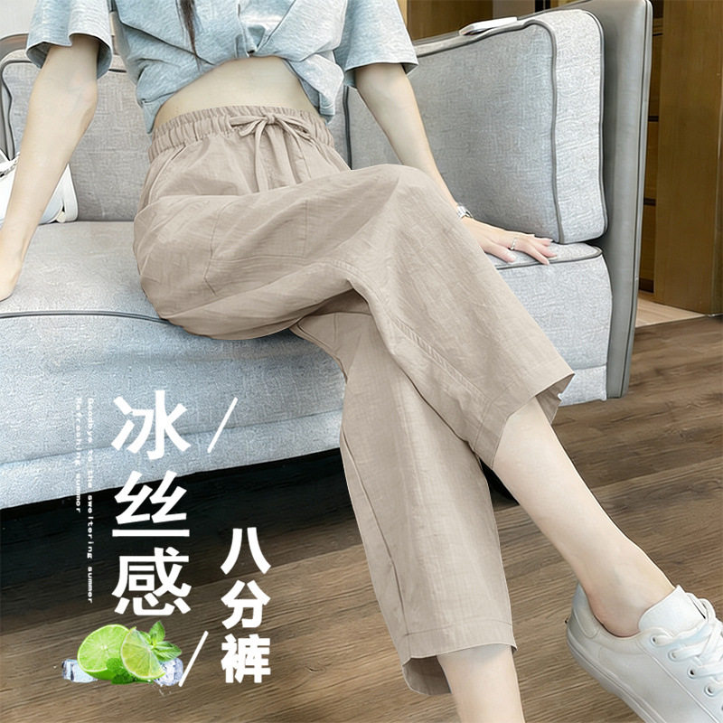湖州冰丝裤春夏新款百搭洋气薄款冰丝裤高腰个性八分裤女宽松显瘦
