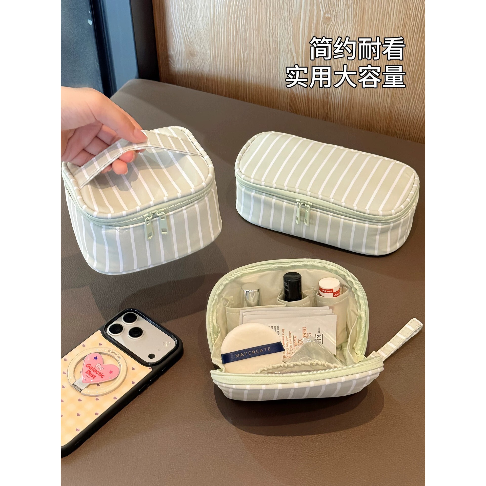 义乌市为纳箱包有限公司化妆袋大容量便携立式分区防水手提女士旅