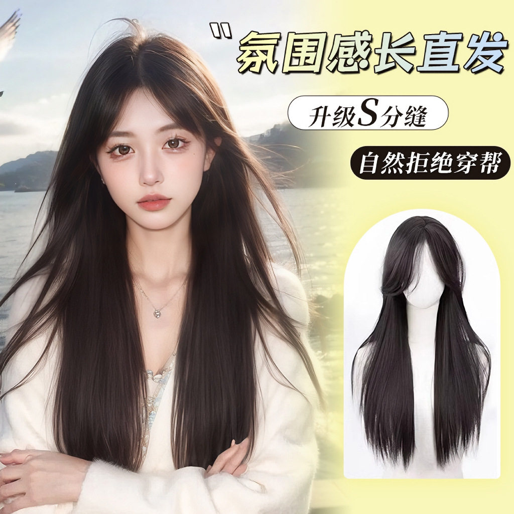 义乌市乐善假发有限公司假发女全头发型长发中分黑长直假发Lolita