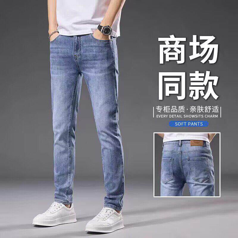 广州新塘秋季牛仔裤男九分裤春秋韩版小个子黑色小脚裤做旧长裤子