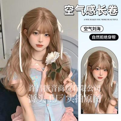 许昌糖音商贸有限公司糖音假发女长发自然全头套式大波浪长卷发中