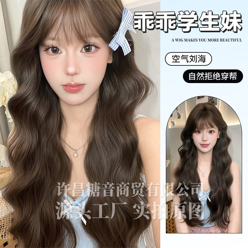 许昌糖音商贸糖音假发女长卷发lolita逼真韩系刘海蛋卷假发全头套