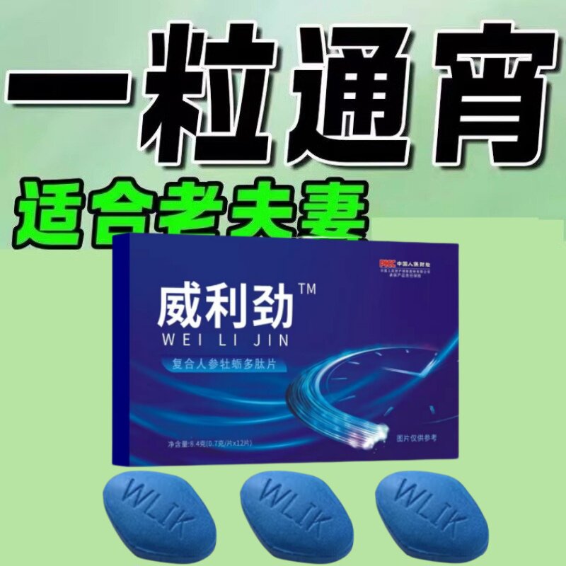 2024加强款 經典老款，用過都說好！买2送1，买3送2.