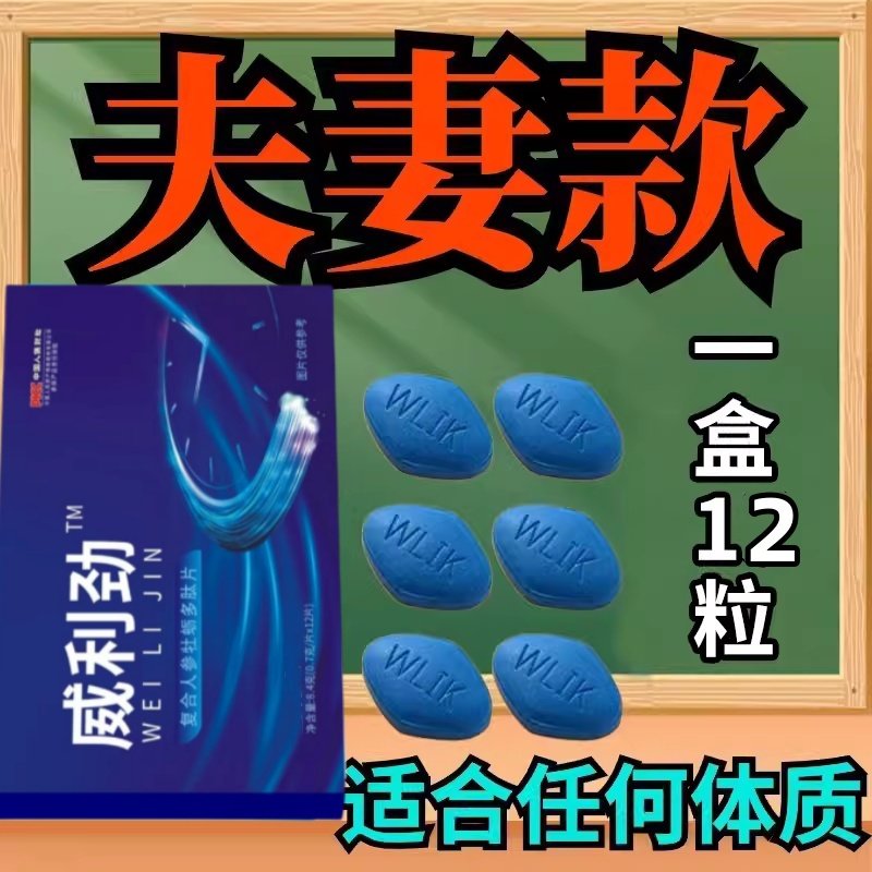 【港版小蓝片】快速的，好用的，你冲不冲！买2赠1