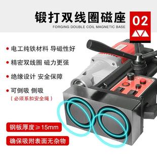 宝杰RE力孔取芯攻丝磁大座钻小型轻便工业级钻功率570吸铁磁台钻