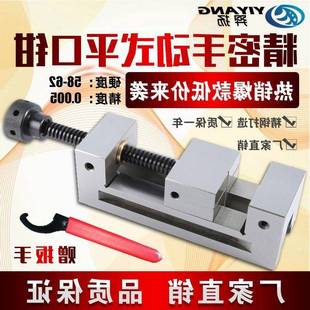 磨床手动密精平口钳铣790床角虎钳批示万力寸直寸.寸寸卡台钳