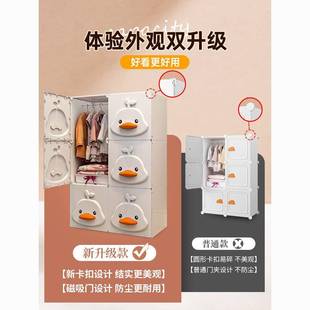 款 小实衣橱 儿童衣柜用卧室新款 BFS家爆结耐用收纳柜宝宝简易组装