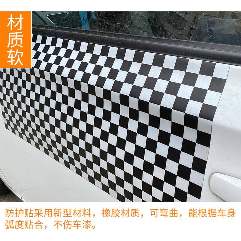 汽车磁防撞贴车门车身磁吸侧门防剐蹭车防贴151刮蹭性磁力遮挡划