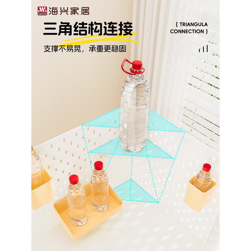 转角洞洞板免打宿舍桌收纳F775H6JH盒笔筒办公面桌隔断墙上固定置