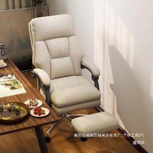 家书桌背座椅懒人办公沙发靠书房电脑椅久坐可椅厂子椅躺1家用