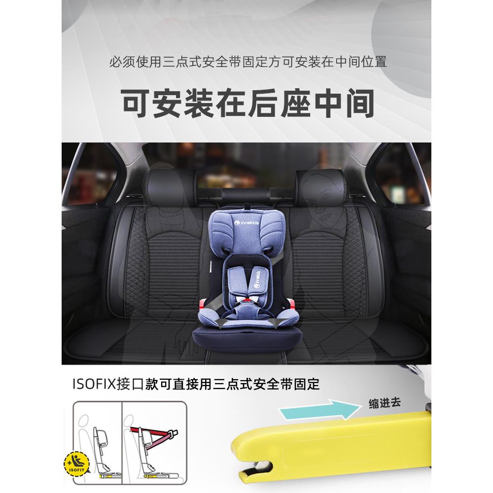 inknoids汽车用儿童安全座椅月岁WNO宝宝婴儿车载坐椅简个易便-携
