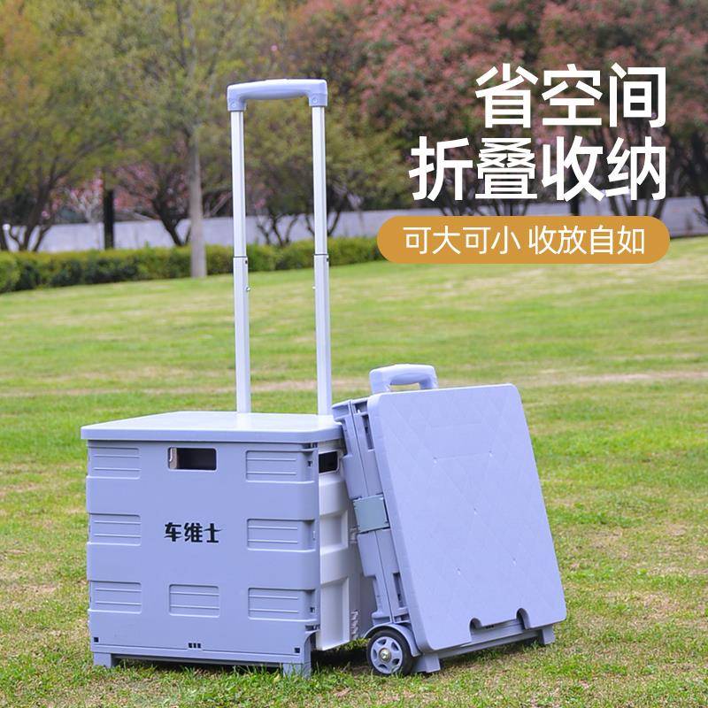后544备尾箱纳箱汽车箱整理子车载收纳盒户外露营购物带轮收储物