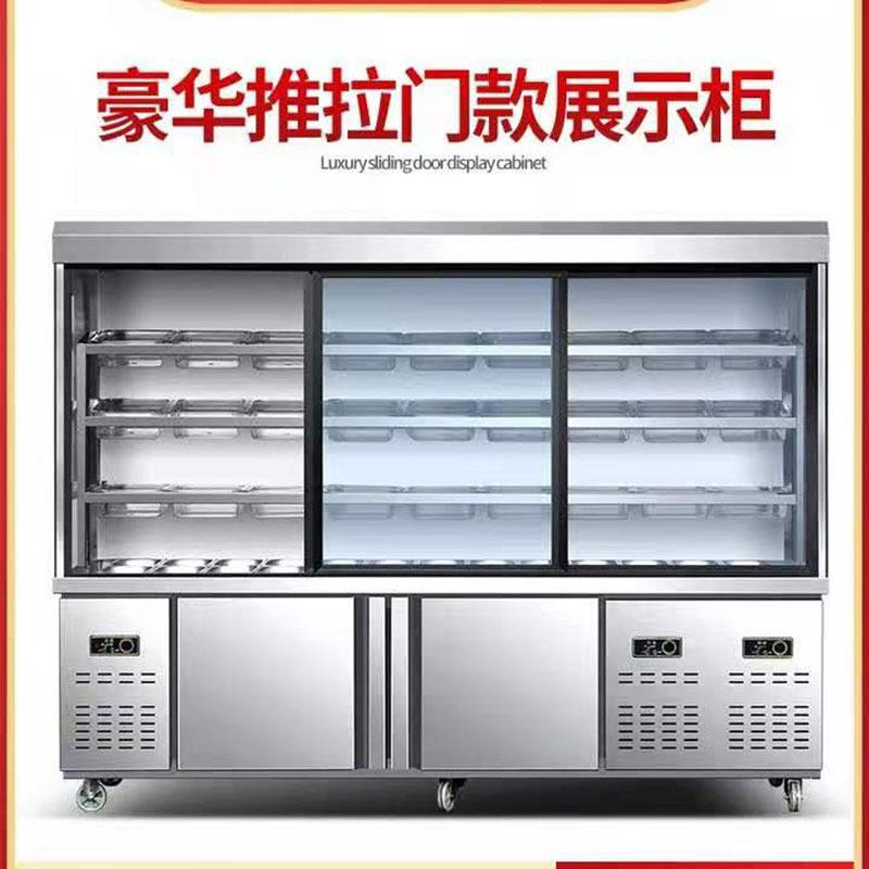 现12保货麻辣烫展示柜冷藏鲜冰冷柜商用立式柜冰箱水果冒菜点菜柜
