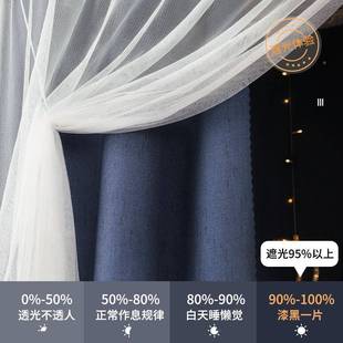 加上铺强AL10 厚遮光布宿女室床下寝铺支架加学生蚊帐床帘一体舍式