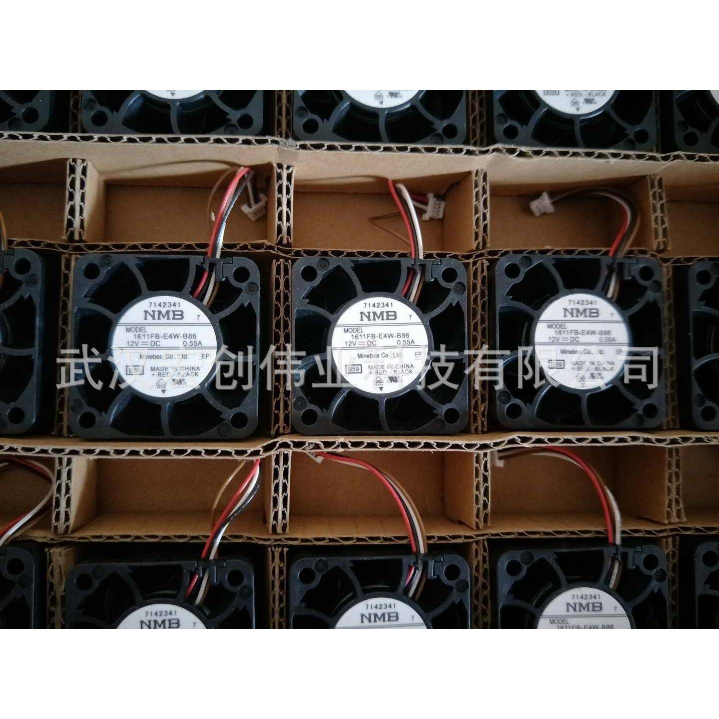 CMFFB0612HFBHVF.AE双滚H珠散热风扇