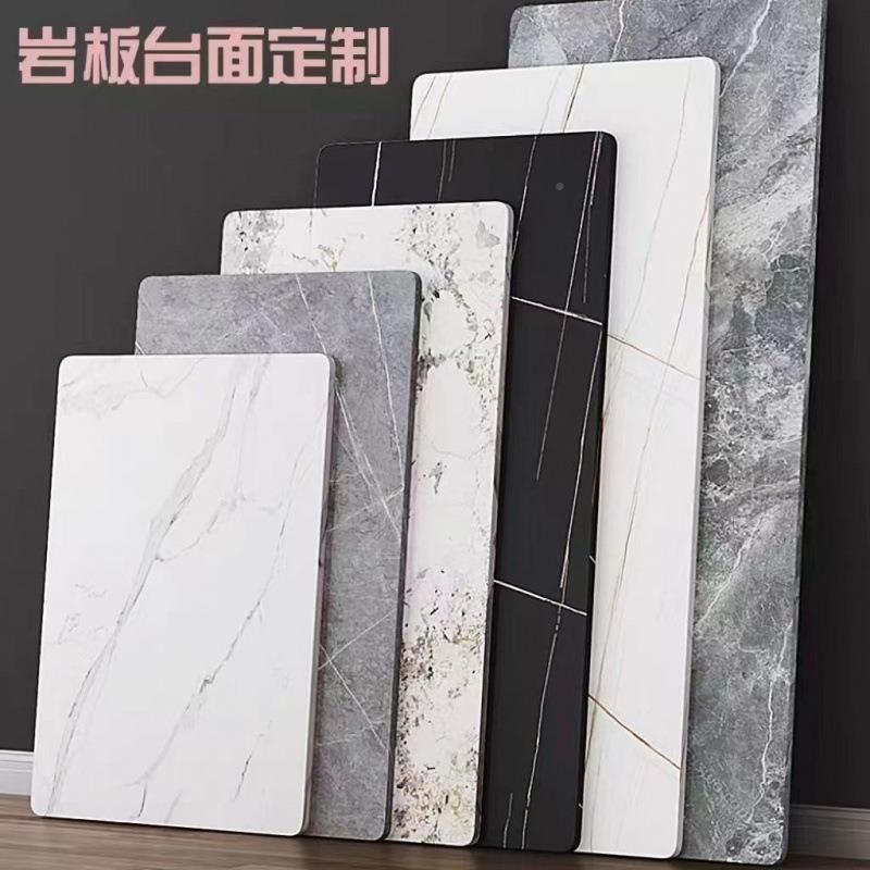 岩面板桌面面见详情板茶几电视柜餐飘窗阳台厨房防油耐划岩板台工