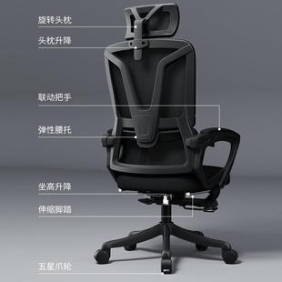 人体习椅工学办公椅可躺电脑椅家用舒适久书房书坐桌006B学生学椅