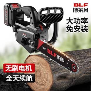 无刷大功率电锯290家用工小型电链手持木锯锯柴伐木砍树锂锯 新款