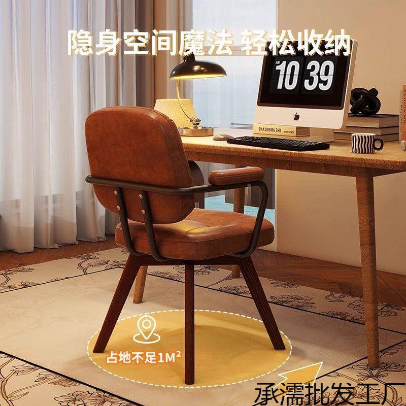 电脑生椅实木可转化妆椅女卧室梳妆椅轻靠旋背椅子复古查看详情凳