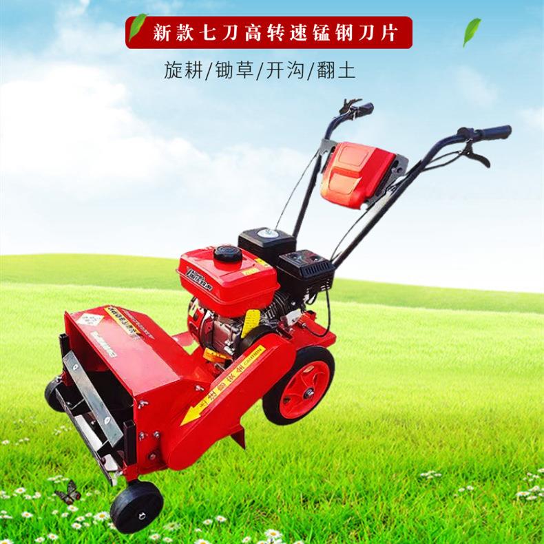 小RRV型多功能微耕机除草松土开沟锄机旋汽油草机耕机机厂家