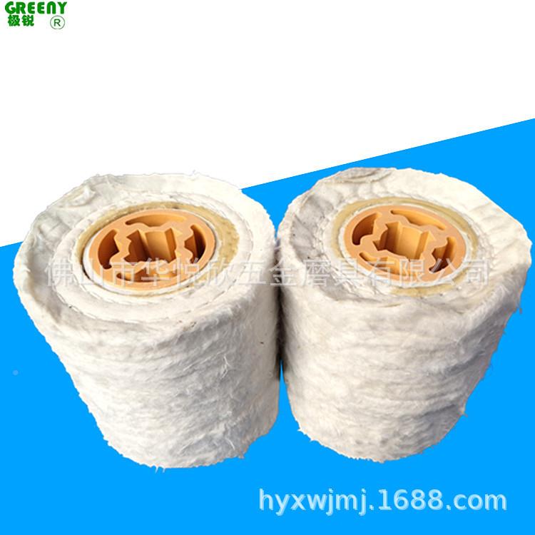 绒十布拉轮字孔白丝布抛光100*100轮面抛光轮拉丝机专镜用白棉布