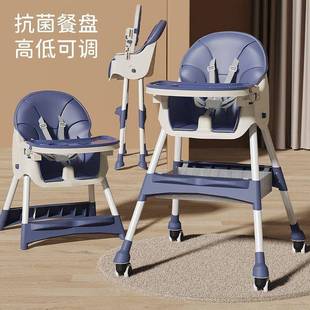 257工宝餐椅折儿叠多功能儿童便携宝宝座椅宝家用婴学坐餐桌椅厂