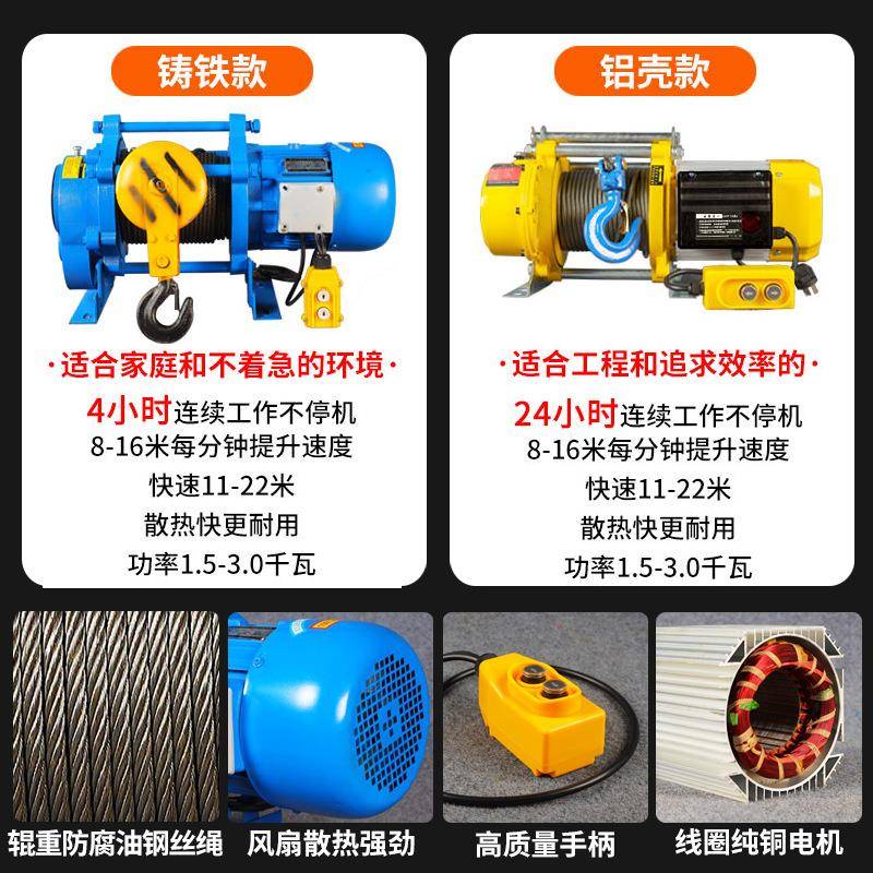 多功提升机vv家能用T卷扬314机吨电动葫芦建筑装修小吊机