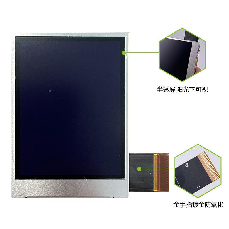 .寸液晶屏户外可视显示分屏TT*TSZ辨率手设备持显示.寸LFC