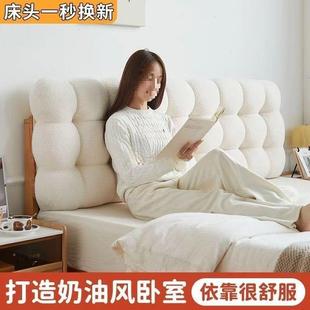加厚防撞榻米包卧室通用居 床榻头软靠垫简约靠LLA枕家软靠背新款