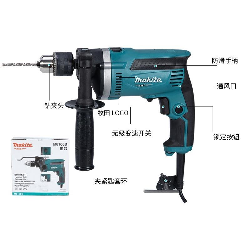 MKIT冲A钻MB39393W大功率手电钻击电动工具小电锤工A业级