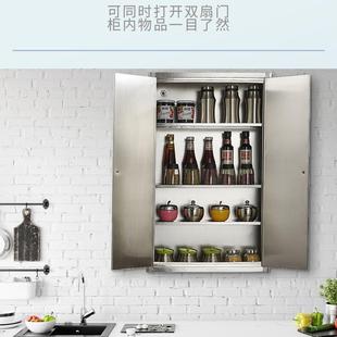 锈钢厨房碗不柜柜置物吊柜卫间浴室810墙壁柜家用储物收生纳 新款