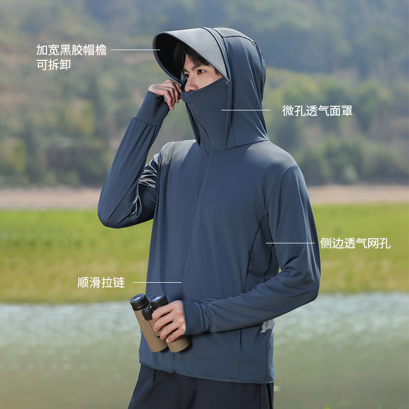 茉寻鸟防晒衣男夏季防紫外线2025新款冰丝户外大码钓鱼防晒服开衫