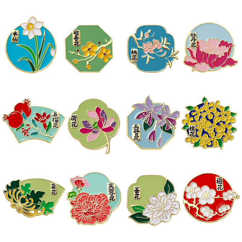 十二月生辰花朵胸针植物花卉系列牡丹花烤漆徽章桃花胸章旗袍配饰