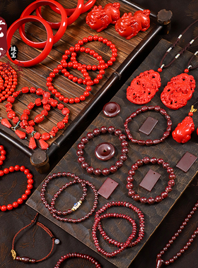 老兵珠宝朱砂手串吊坠多圈手链项链配饰摆件男女款直播专拍