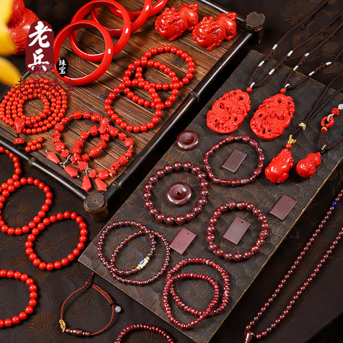 老兵珠宝朱砂手串吊坠多圈手链项链配饰摆件男女款直播专拍