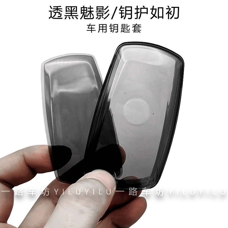 适用老款宝马3系/5系/x3/x4/320li/1系/2系/4系/m3/m2透明钥匙壳