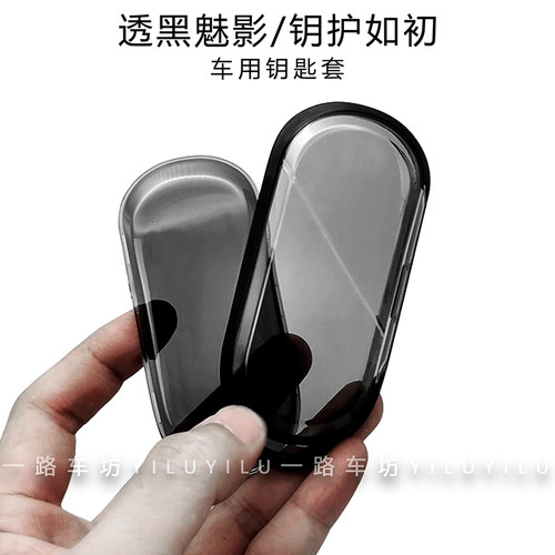 适用宝马MINICooper电动新能源