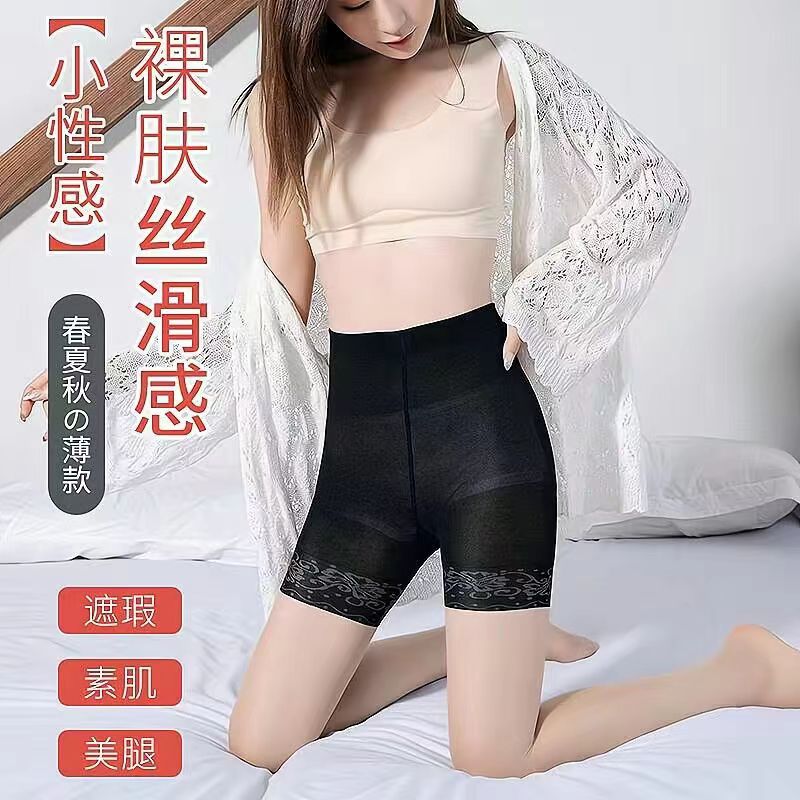 防狼袜带安全裤丝袜女夏季薄款防勾丝菠萝袜任意剪防走光连裤袜