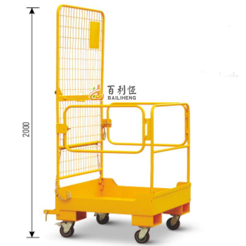 厂商直销叉车载人平台升降高空作业平台车叉车围栏安全栏带轮