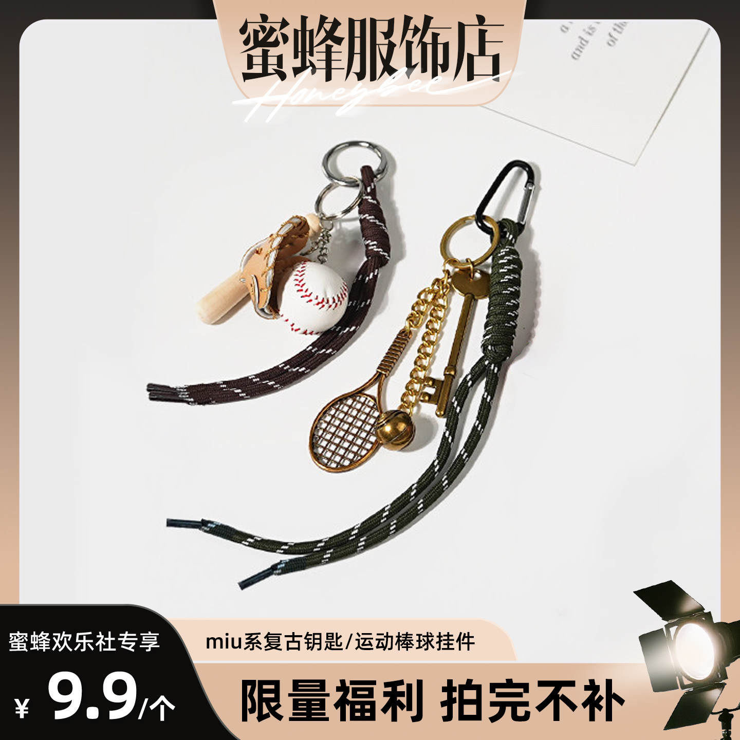【蜜蜂欢乐社】TOYATOYAmiu系挂件背包创意挂饰匠心手工新款高级