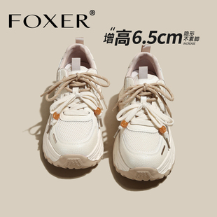 户外老爹鞋女2026新款春夏今年流行爆款小个子增高显脚小休闲女鞋