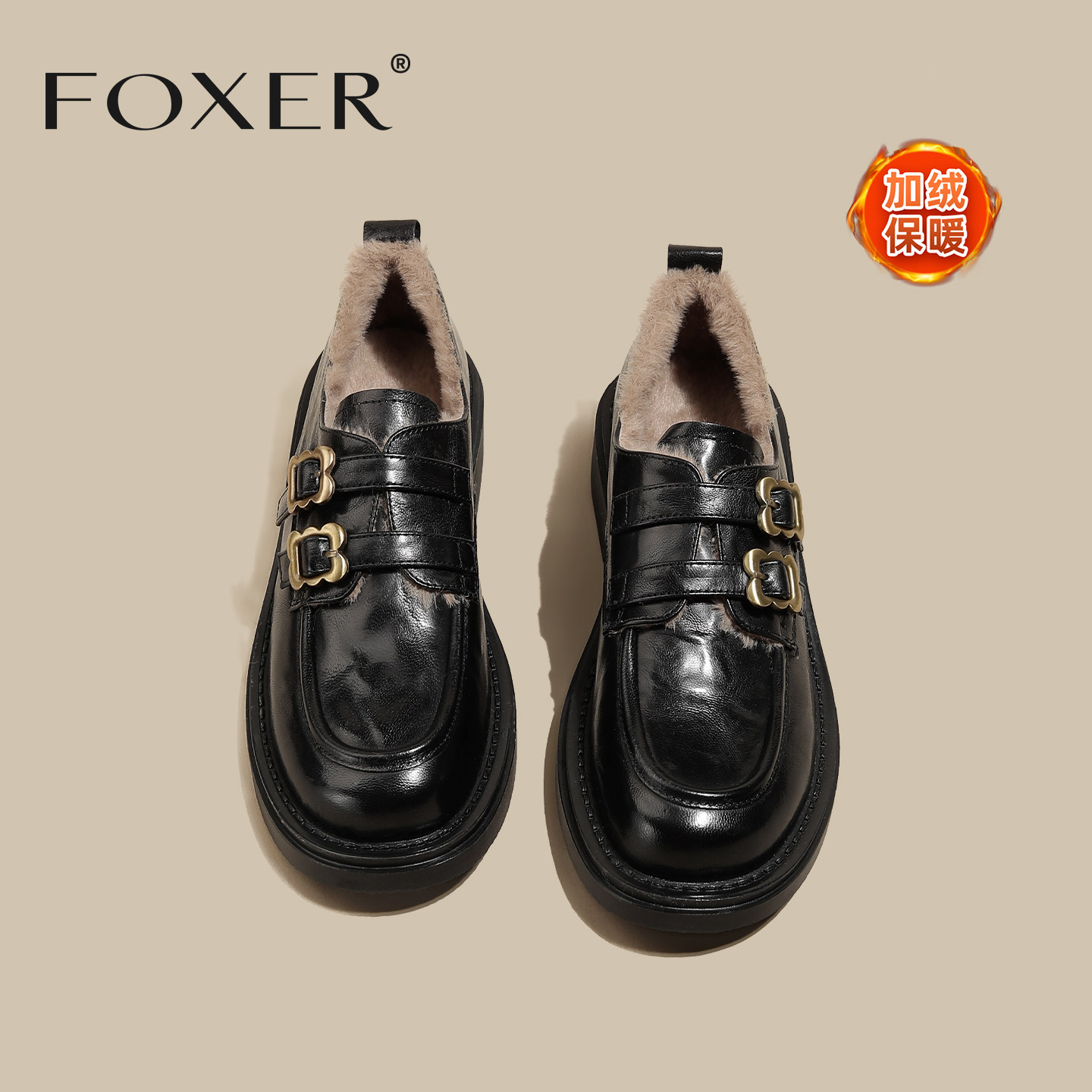 FOXER加绒乐福鞋巨好看厚底粗跟