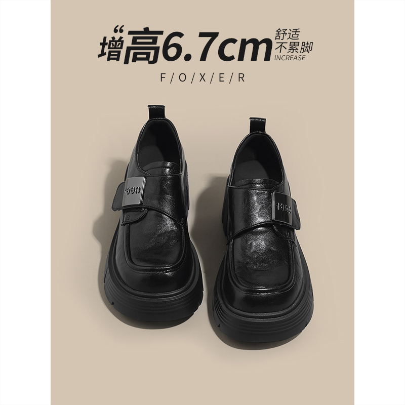 厚底增高乐福鞋女2025新款春夏爆款时尚气质魔术贴软底舒适小皮鞋