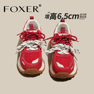 内增高老爹鞋女款2026新款厚底复古本命红色阿甘女鞋双鞋带运动鞋