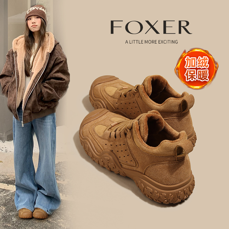 系带户外厚底增高防滑