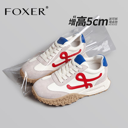 厚底德训鞋女2025新款小个子内增高7CM休闲百搭阿甘运动鞋华夫鞋